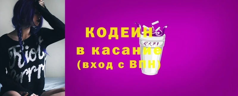 Цена Людиново Канабис  COCAIN  ГАШИШ  Псилоцибиновые грибы  Codein  МЕФ 