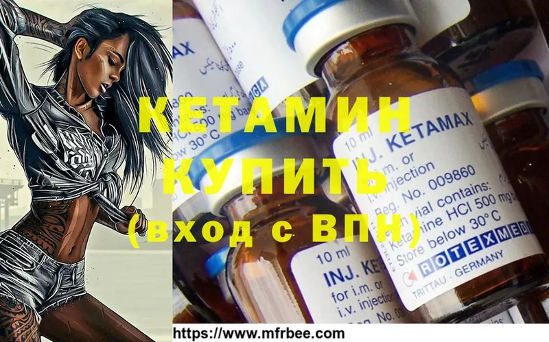 Кетамин ketamine  дарнет шоп  Людиново 