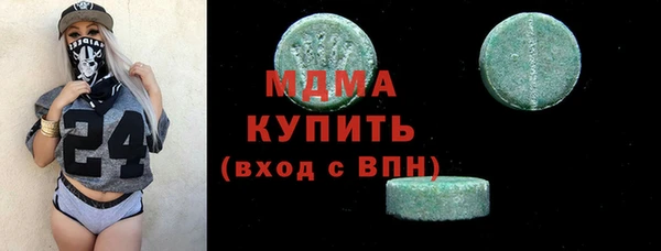 MDMA Premium VHQ Верея