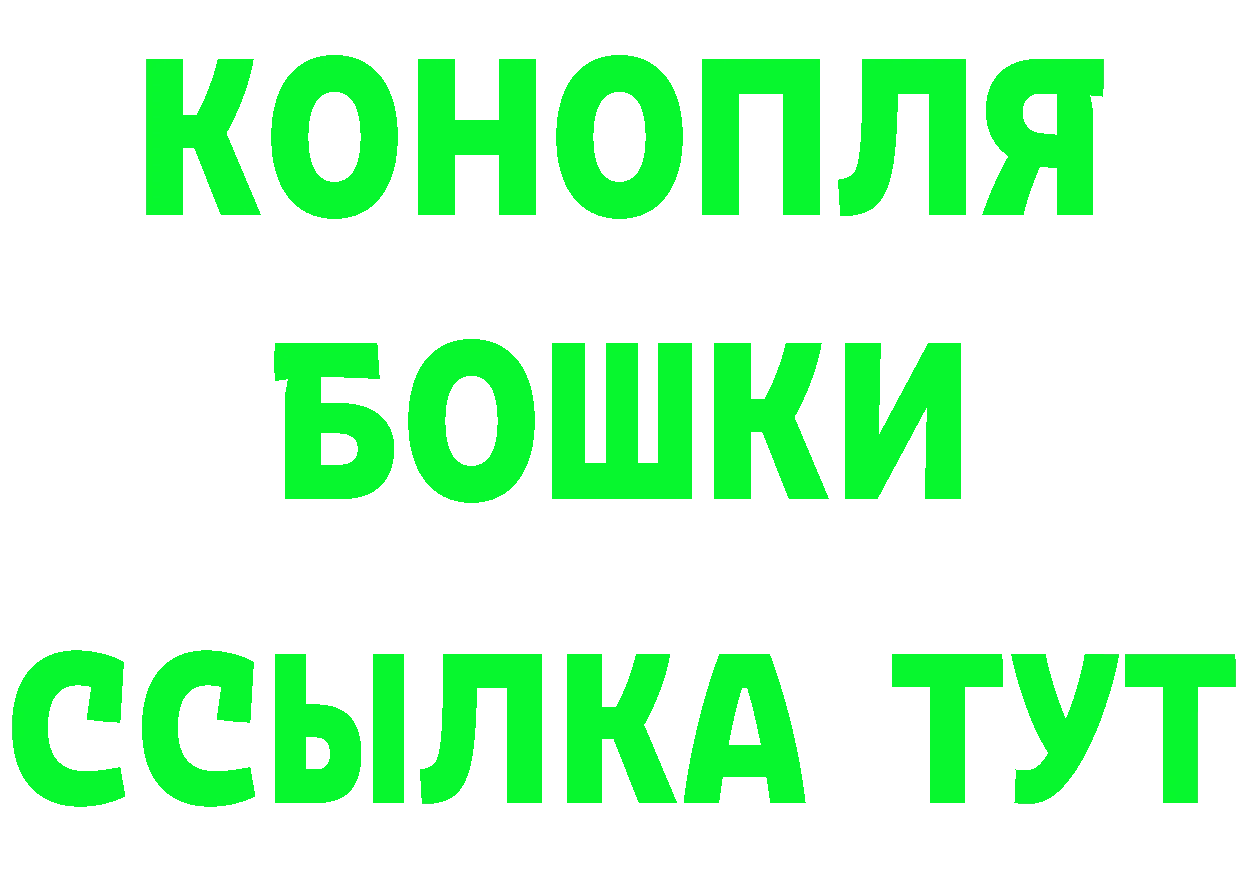 Героин Heroin зеркало площадка блэк спрут Людиново